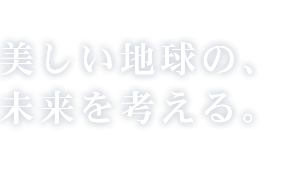 公協産業株式会社